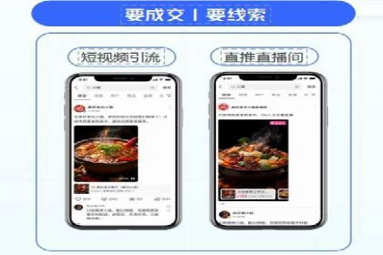 抖音广告案例：信息流广告的精准投放