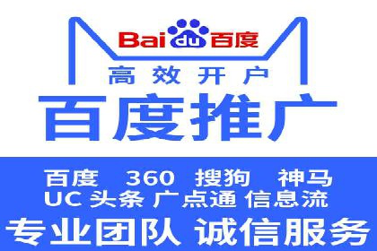 SEM搜索引擎优化案例集锦，助您掌握优化技巧