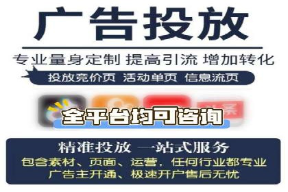 揭秘：如何用SEM网络推广打造爆款产品