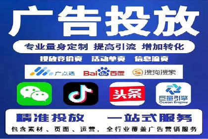信息流广告代运营公司案例精选