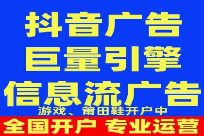 抖音信息流广告创意案例解析